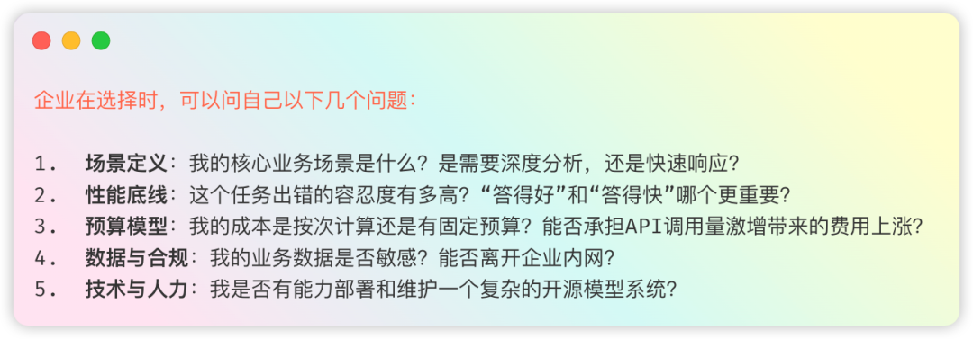 如何构建生产级Prompt？这四个阶段的工程化方法论值得收藏（by 火山Meetup复盘） 配图 11