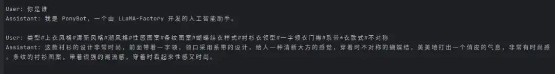 微调神器LLaMA-Factory官方保姆级教程来了，从环境搭建到模型训练评估全覆盖 配图 12