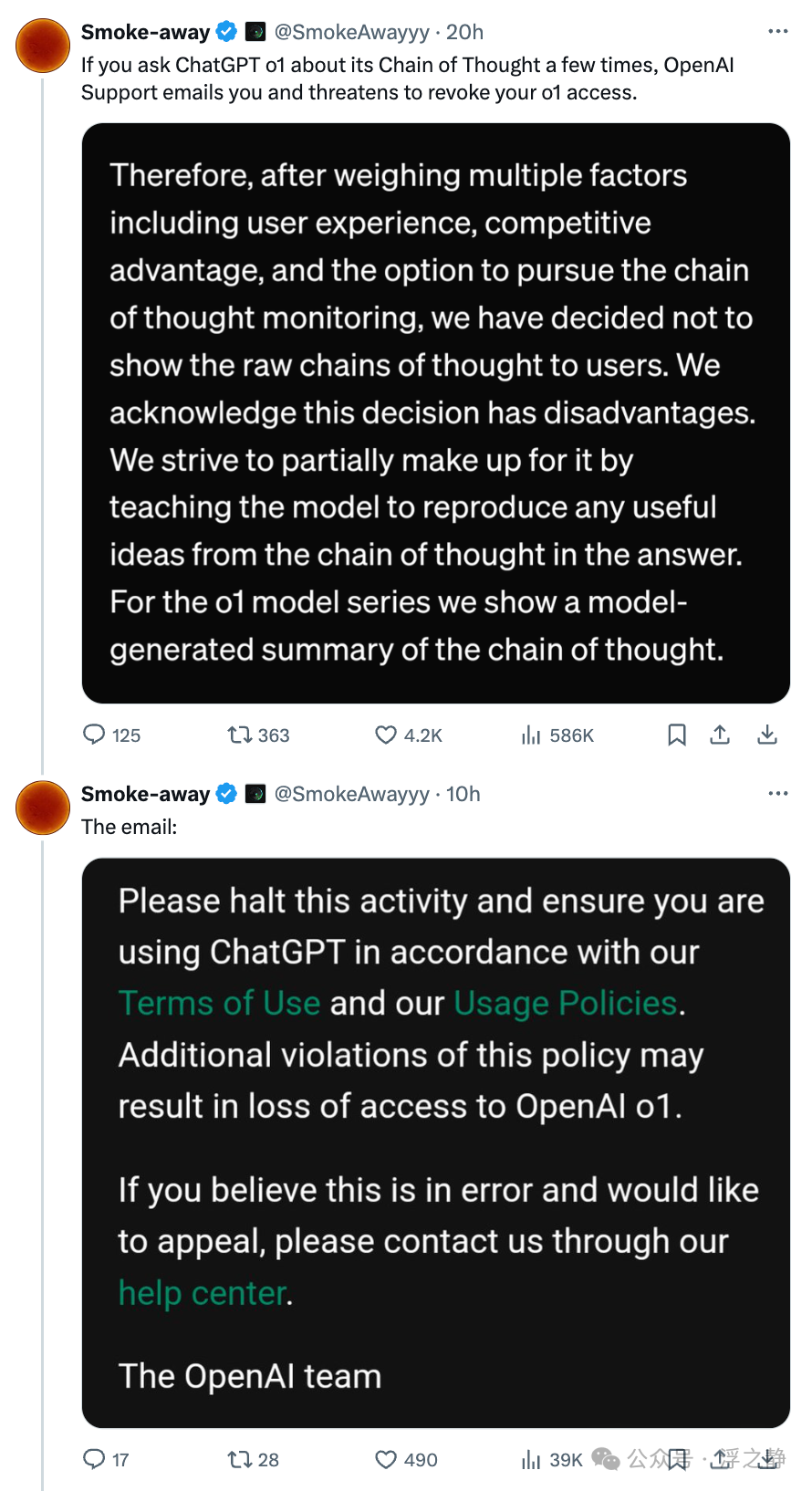OpenAI o1：使用限额提高，o1 模型深度解析 配图 12