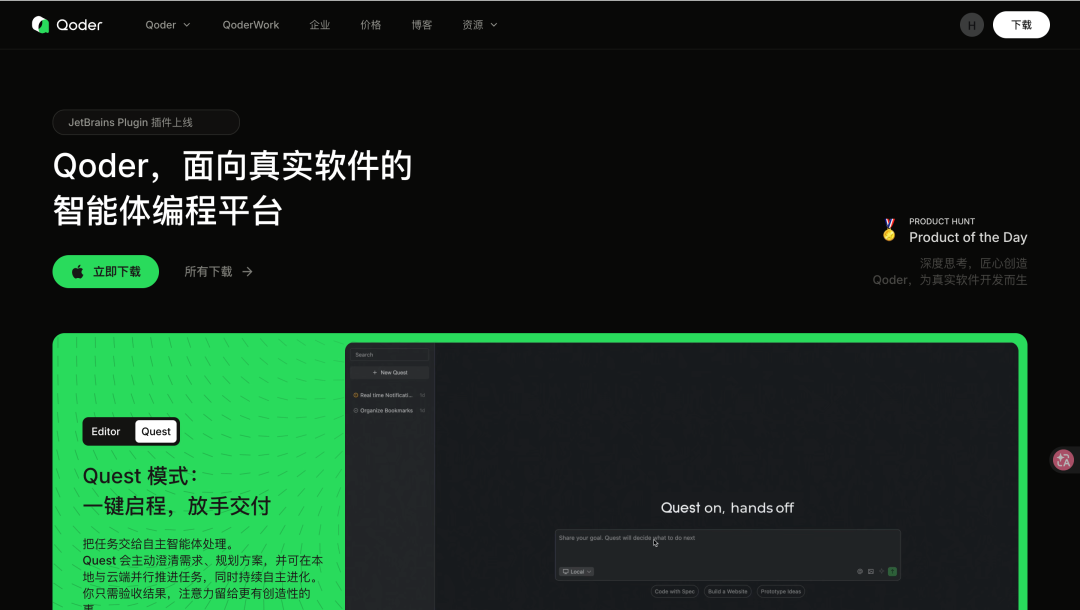最近的AI信息焦虑，被阿里Agent团队治好了（附赠工具） 配图 2