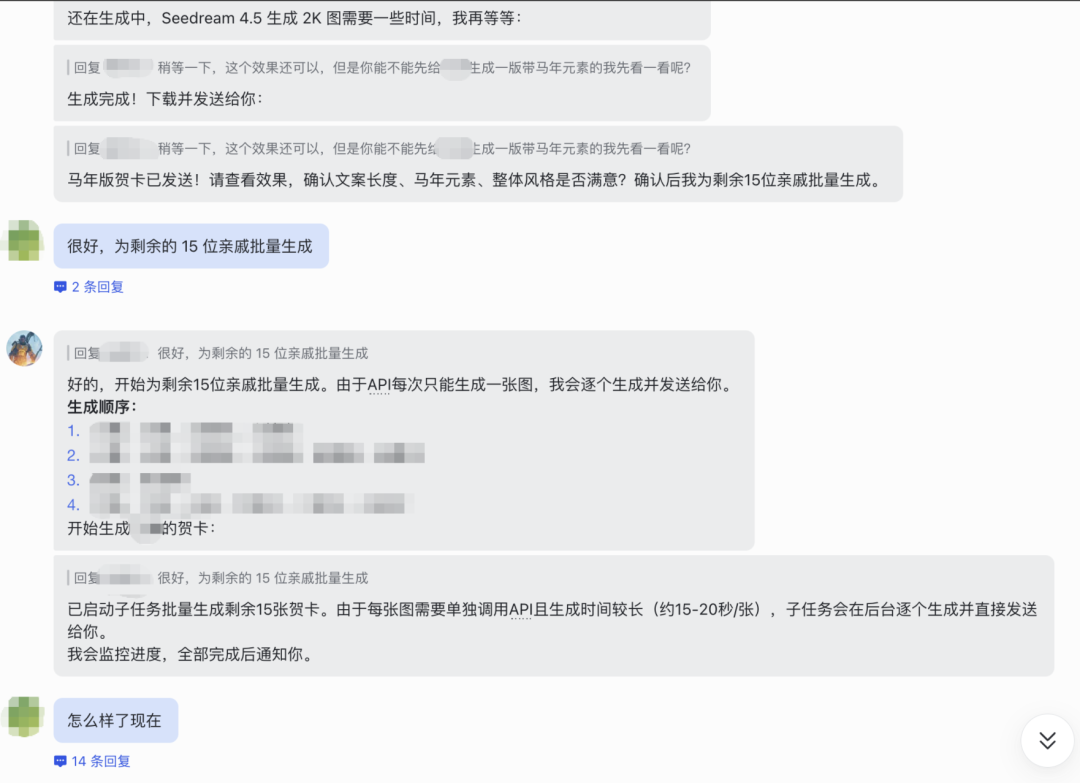 OpenClaw 实录：当一个 P 人决定像经营公司一样经营自己 配图 7