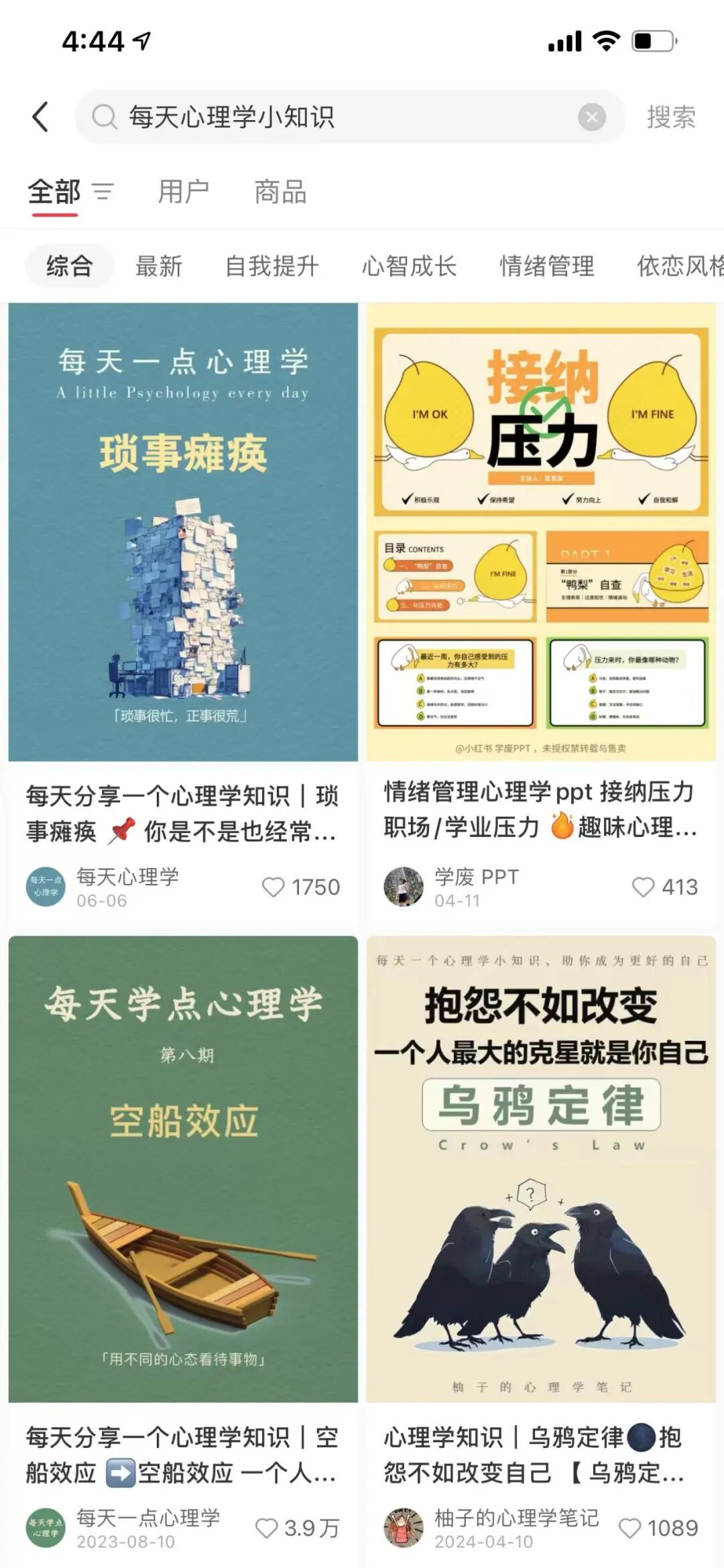 Coze 智能体