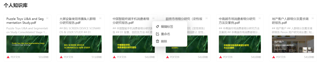 如何让DeepSeek生成让人满意的回答？试试专业知识库 配图 5
