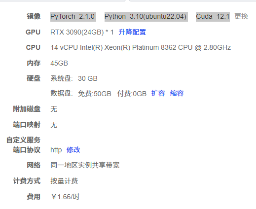 MinerU使用教程 配图 2