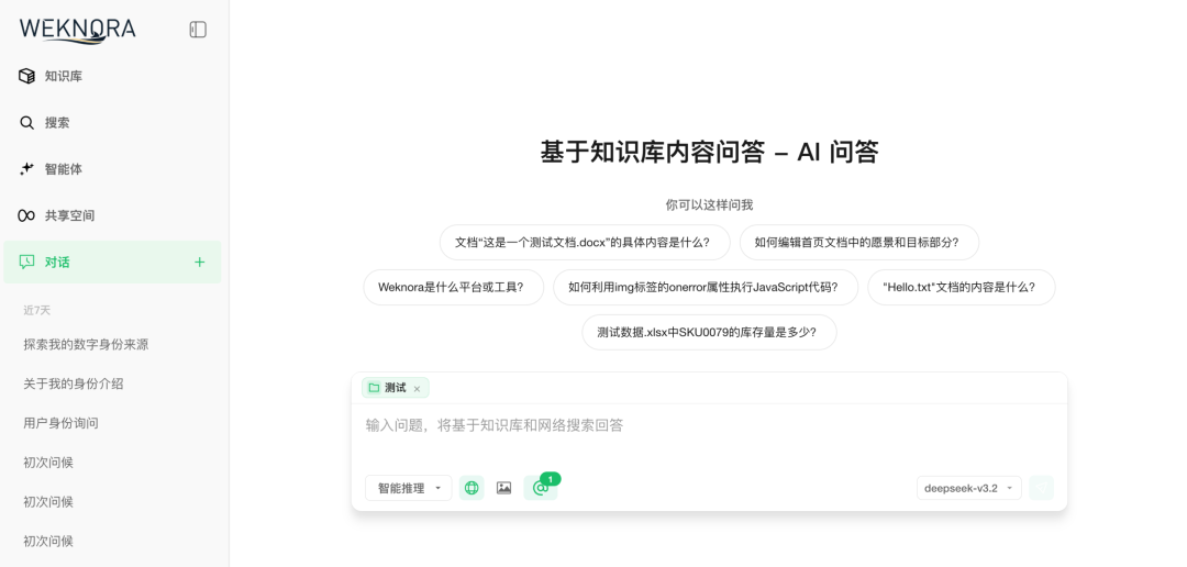 开源模型