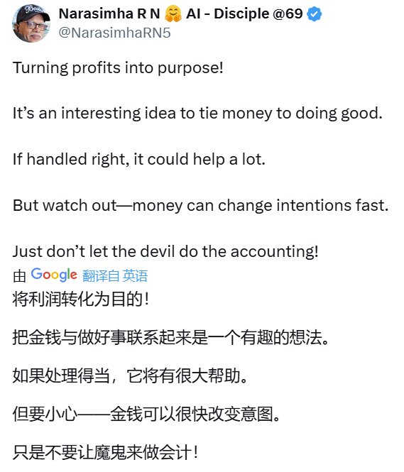 突发！刚刚，OpenAI裂变成了两块：一块营利，一块非营利 配图 3