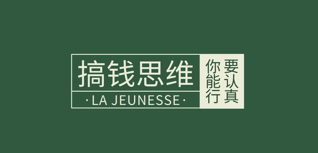 智能创作