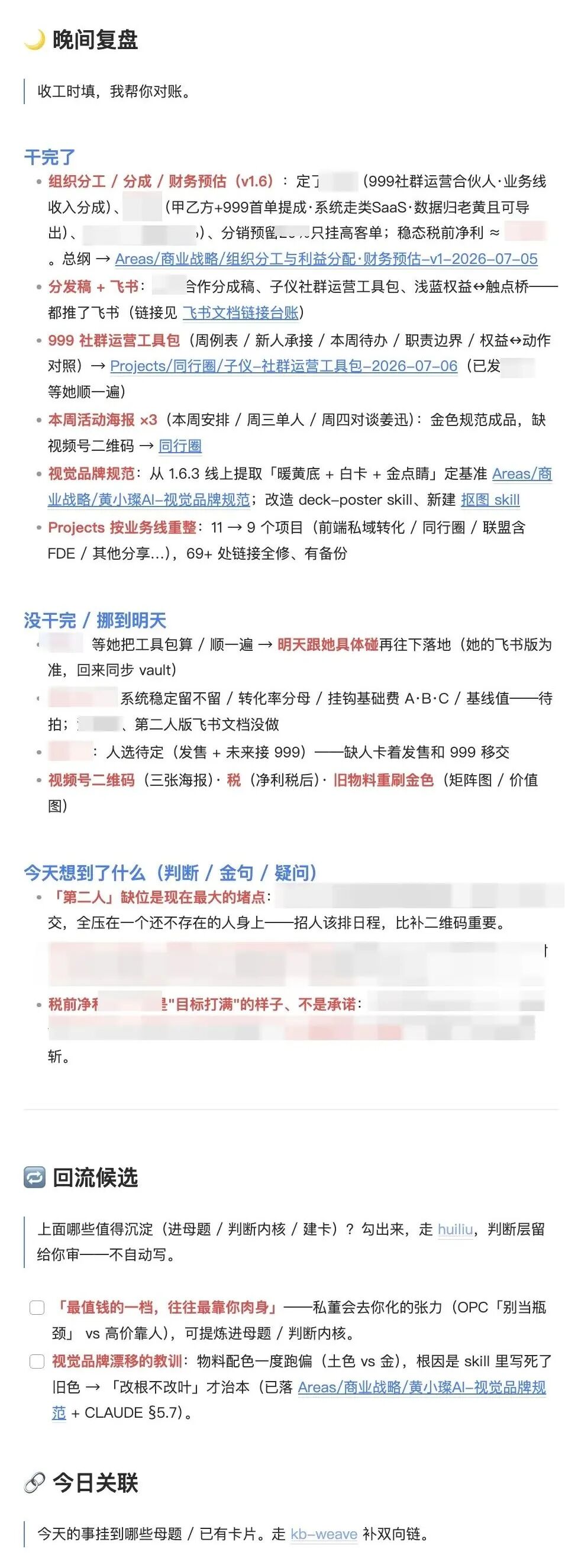 我的工作和生活，已经完全被AI改变了 配图 3