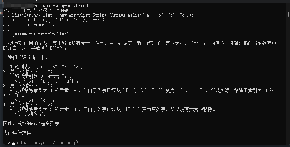 体验最新 Qwen2.5 模型 配图 5