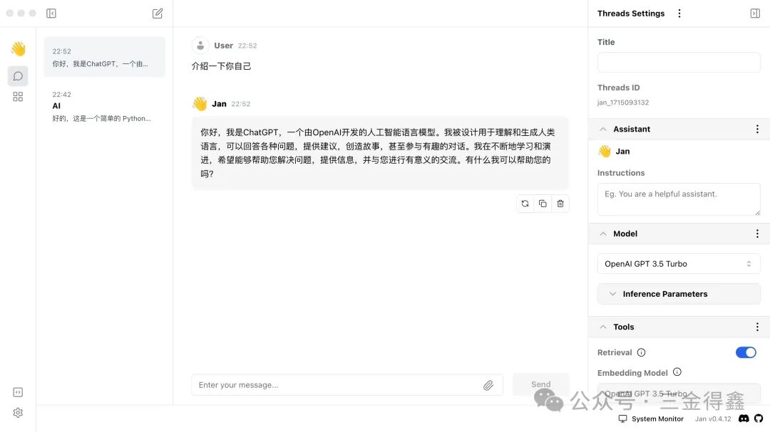 18k star 的开源本地部署大模型利器-Jan，支持启动本地服务 配图 13