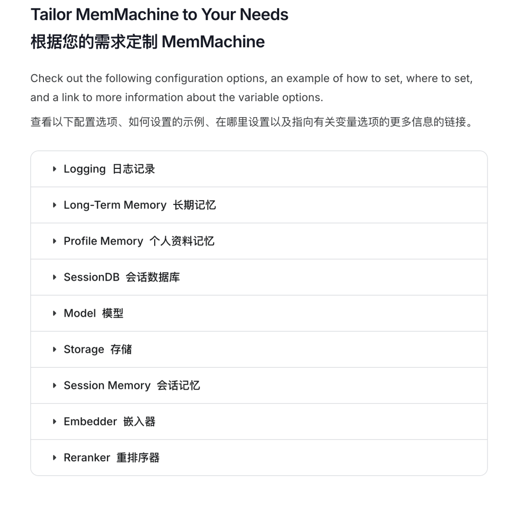 从硅谷杀出来一个彻底开源的AI记忆系统，是真的优雅！ 配图 6