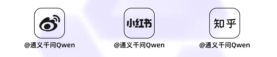 Qwen-Image-2.0: 字字清晰，张张细腻 配图 33