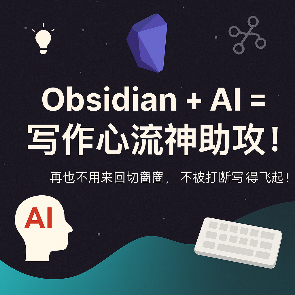 智能创作