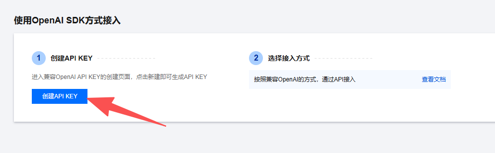 怎么把 EmbedClaw 从 Qwen 扩到五款国产大模型！启明云端乐鑫代理及方案商 配图 19