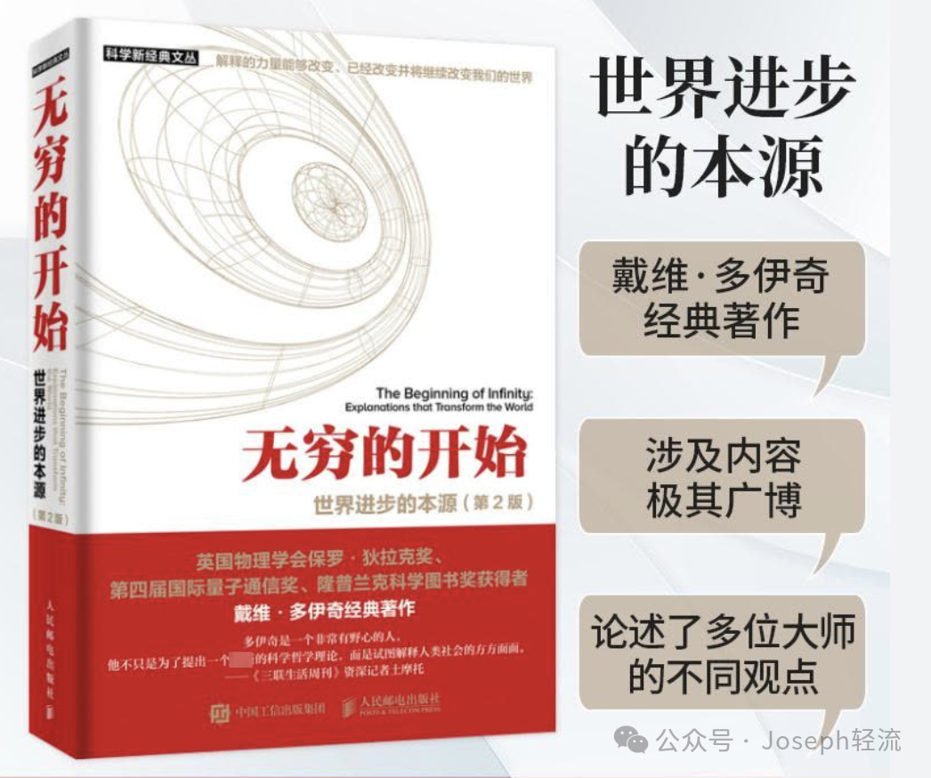 深度长文 —自主系统定义以及AI Agents架构 配图 4