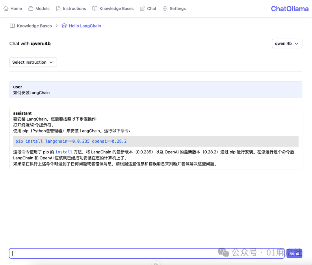 ChatOllama | 基于Ollama实现100%本地化RAG应用 配图 5