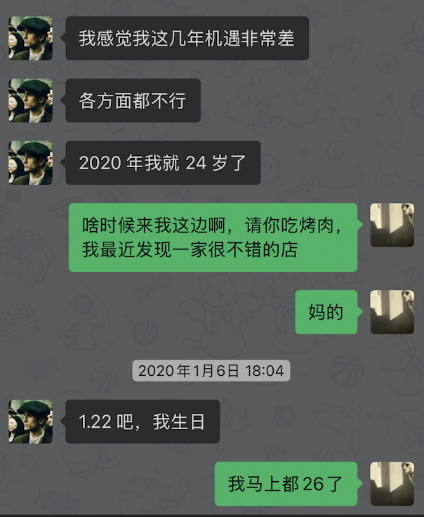 我的朋友谢扬，他的 Fellou，以及这个时代的创业者 配图 3