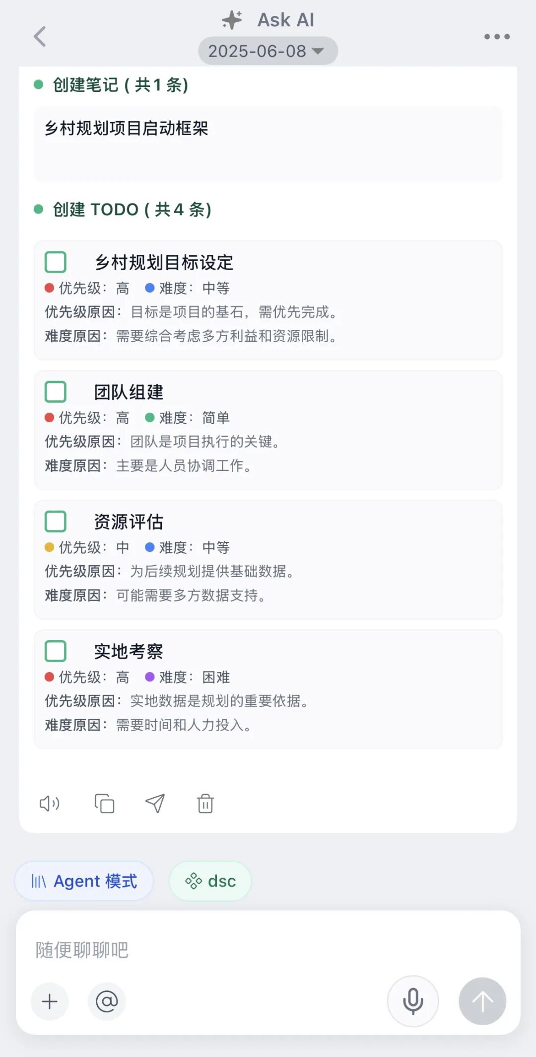 Dinox Agent：超越工作流，迎接你的私人 AI 助理 配图 13