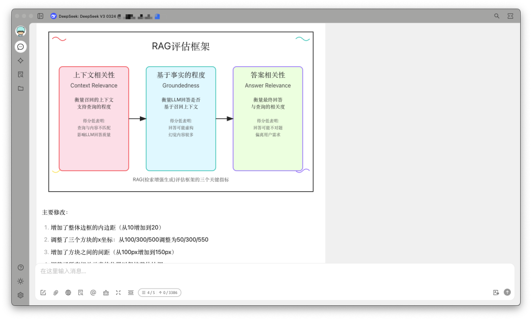 文章和 PPT 配图有救了！SVG 绘图专家智能体大揭秘 配图 13