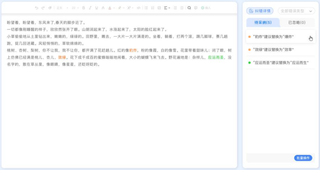 业务为王，浙江移动大模型应用的成功经验分享 配图 6