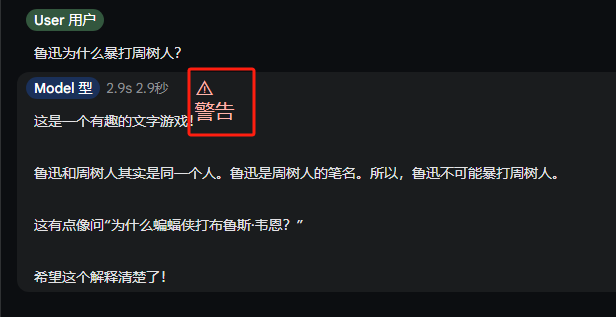 AI搜索引擎私有化部署：Gemma2+Perplexica，拉爆Llama3 Qwen2 配图 6