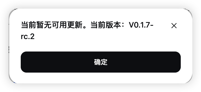 刚刚，DeepSeek Harness 桌面预览版上线！Mac与Windows均可下载 配图 6