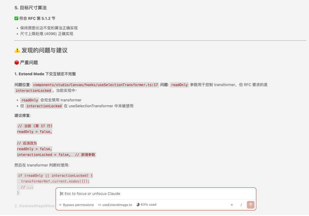 我把Claude Code换成GLM-4.7用了6小时，我竟然没发现明显区别 配图 6