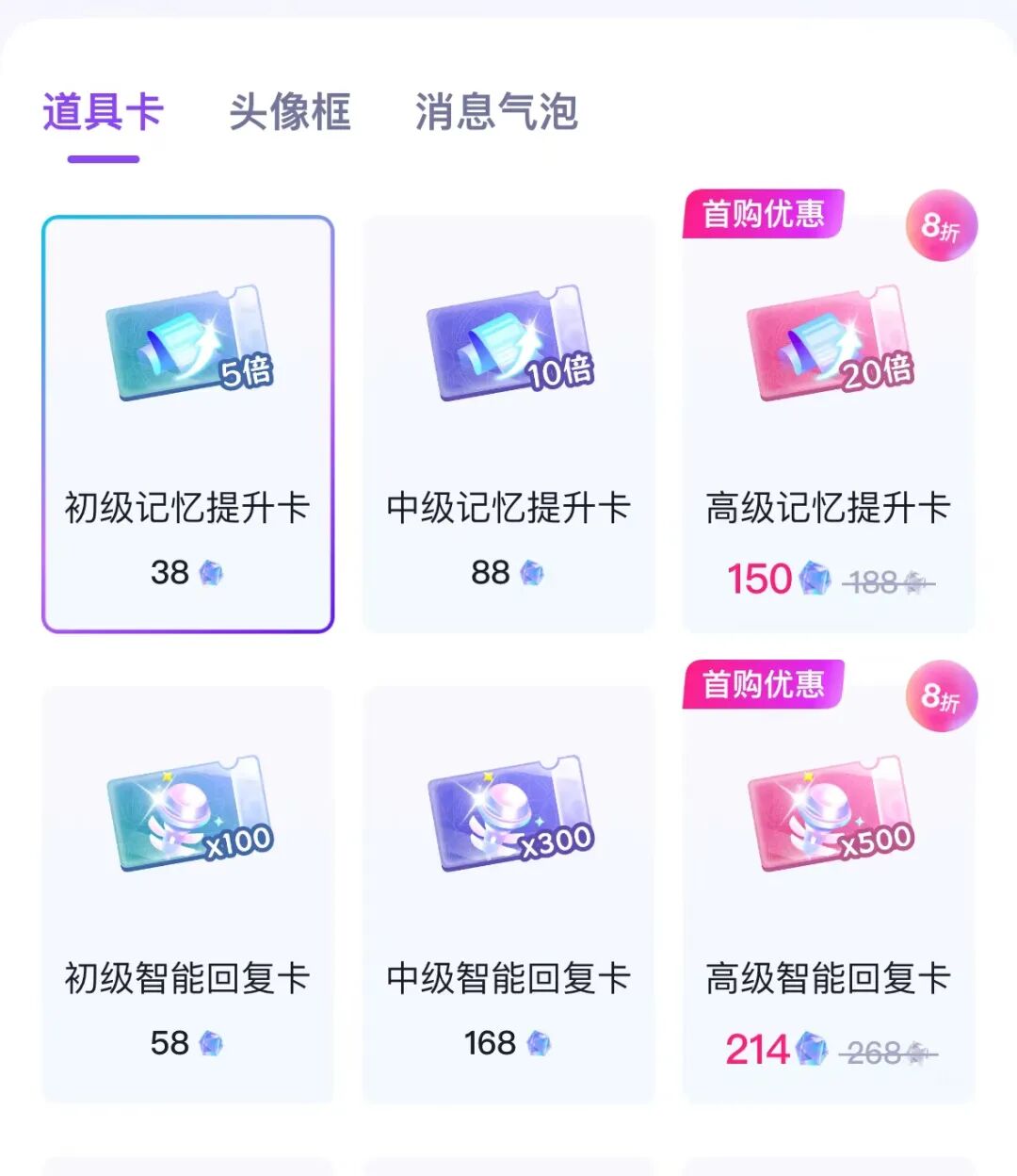 这款 AI 陪伴产品，被央视发文批评！专家称其为“新违法行为”。 配图 15