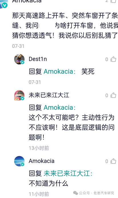 车载AI Agent产品开发：如何通过大模型实现“座舱代言人”？ 配图 10