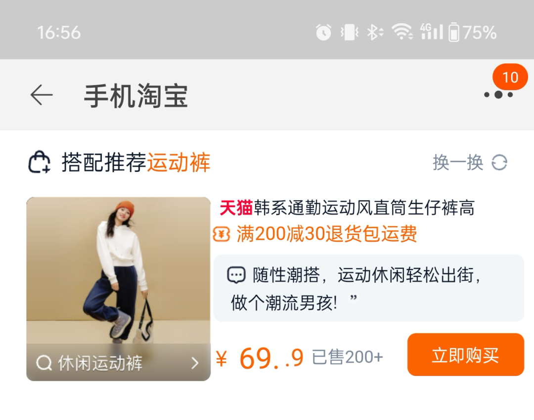 淘宝交易前端AI生码技术的创新实践 配图 31