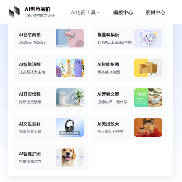 营销增长