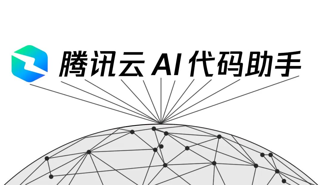 在腾讯，有三成代码是“助手”写的 配图 2