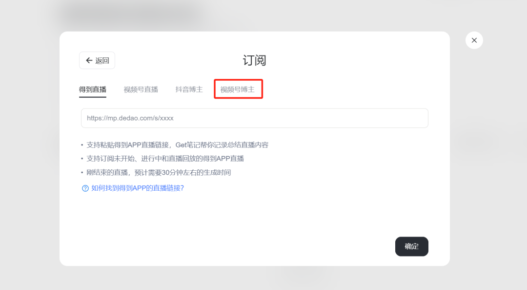 拜拜了ima知识库，这个笔记工具香到爆！ 配图 8