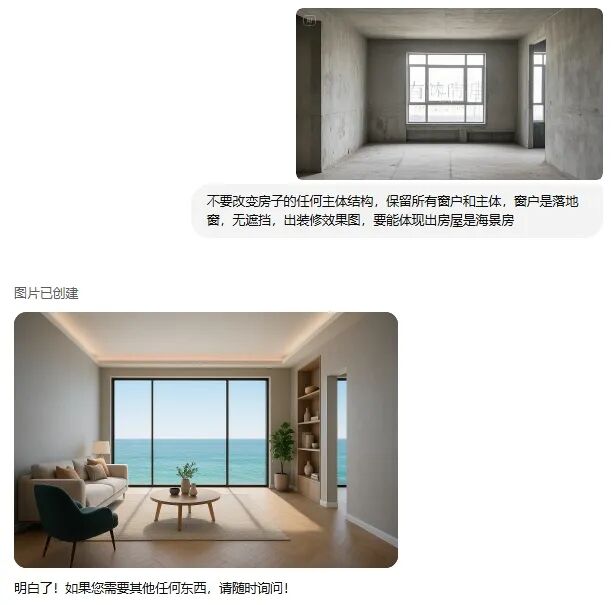 为体验GPT-4o生图功能，终于向OpenAI付了20刀，实测完，我劝设计师们：别慌！ 配图 19