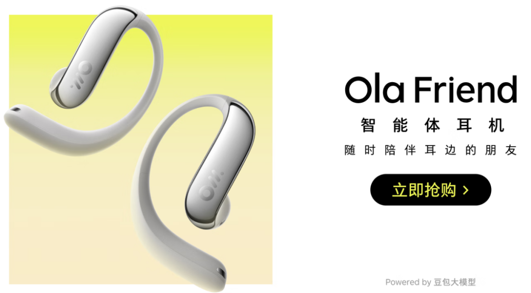 AI大模型应用，看好这两个方向 配图 2