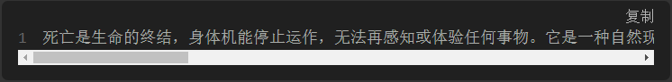 LLM 大模型学习必知必会：提示词工程-Prompt Engineering 以及实战闯关 配图 3