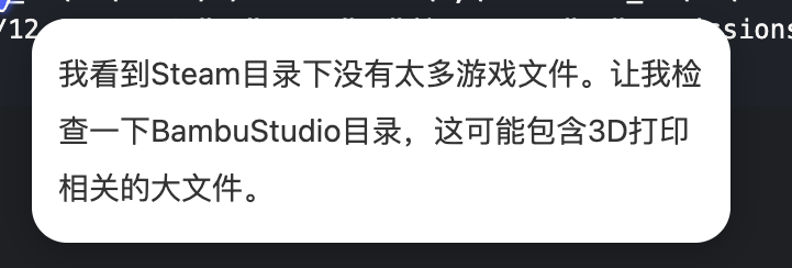 实测阶跃的“控制电脑Agent”：能搞定提醒、备忘录、甚至是办公三件套 配图 8