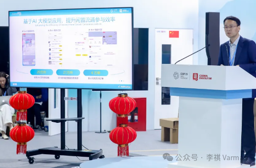 AI 科技周刊：Azure AI 未来不可阻挡 配图 7