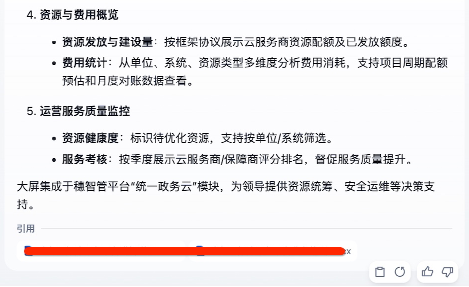 解锁Dify功能三：四个小技巧带你飞 配图 6
