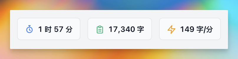 键盘打字的时代终结，AI语音输入法闪亮登场 配图 3