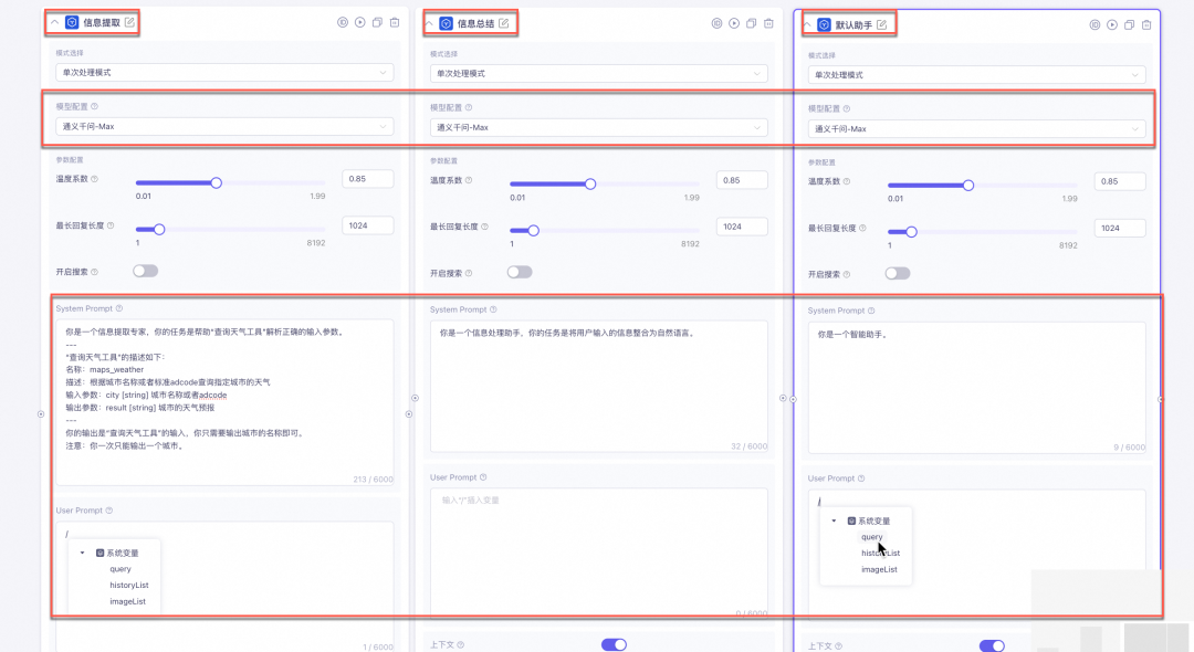 大模型_百炼：MCP让我焦虑 配图 7