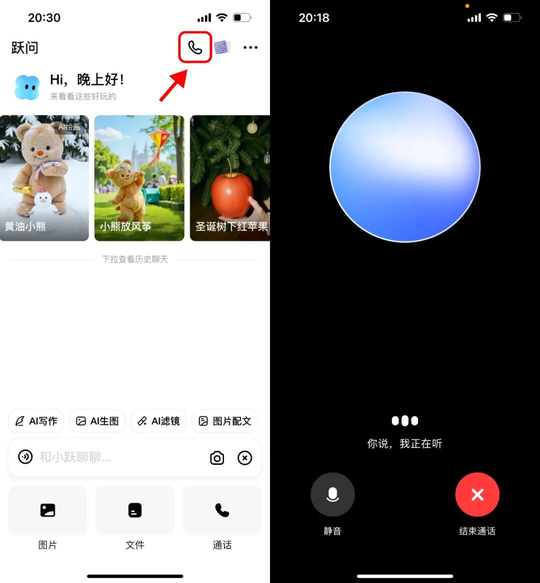 阶跃星辰Step-1o重大升级，多模态视觉双榜夺冠，国内第一！ 配图 2