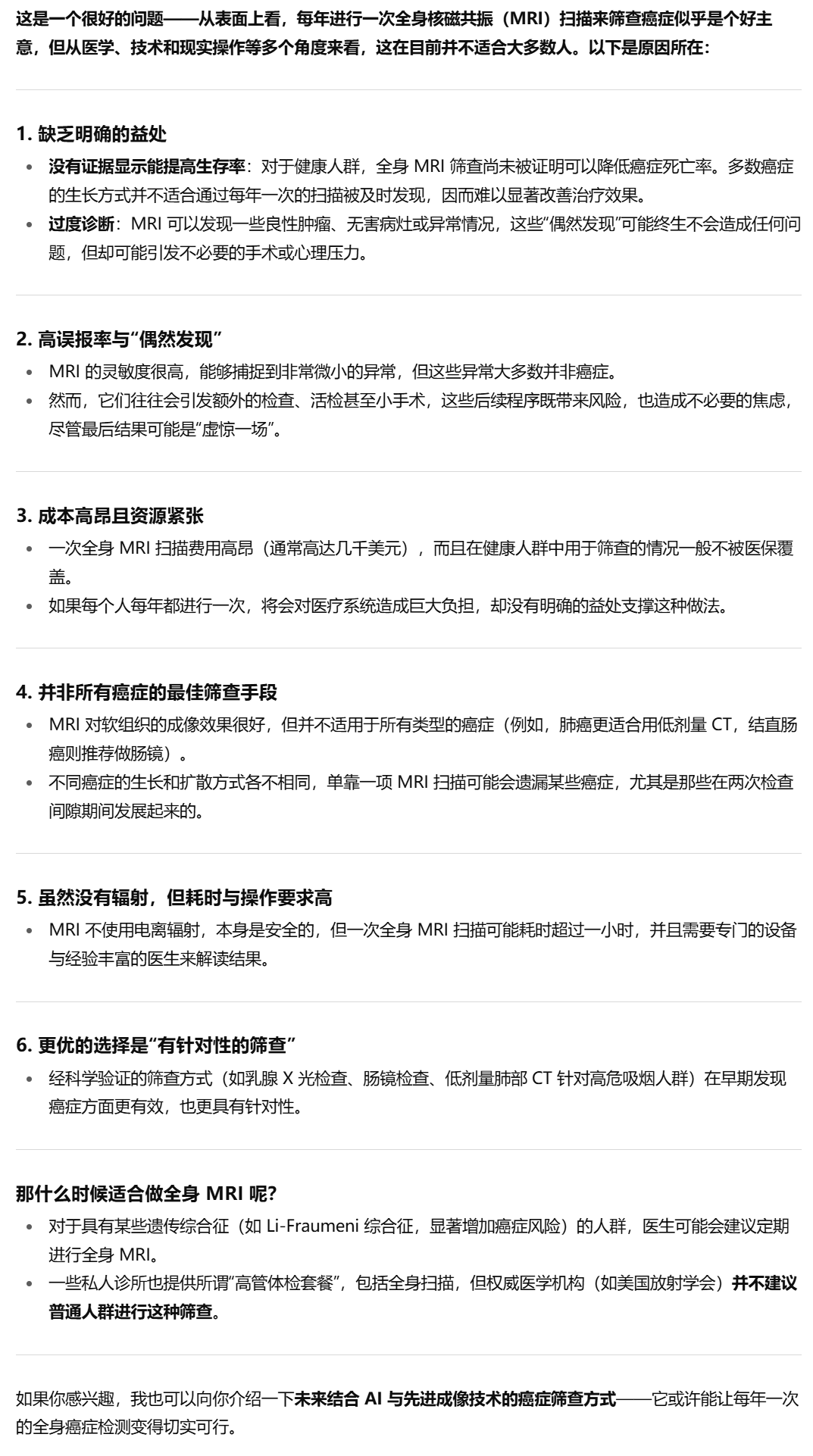7年了，OpenAI官方给出五代GPT对比，网友却怀念起「狂野」初代 配图 8