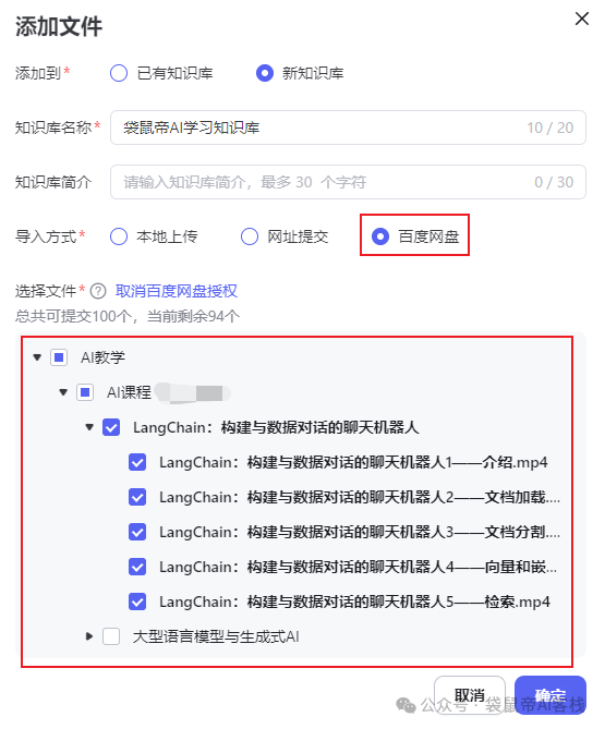 再见Coze扣子，热恋半年，我们都该冷静冷静了 配图 28