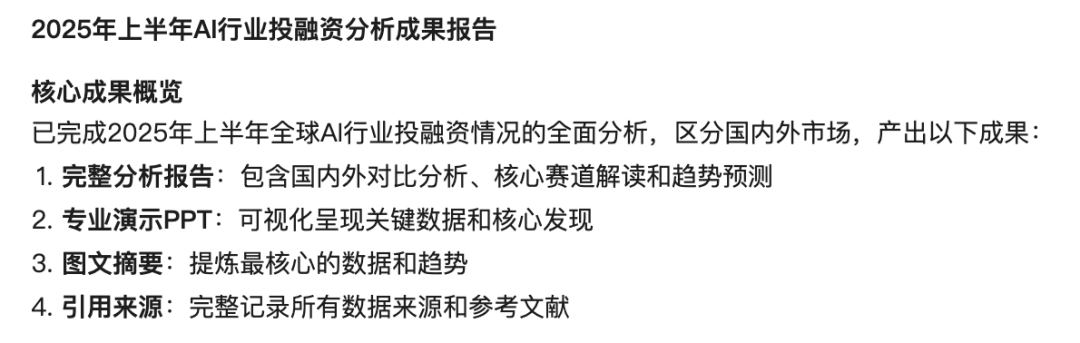 文库 GenFlow2.0，这个特性让我大吃一惊 配图 3