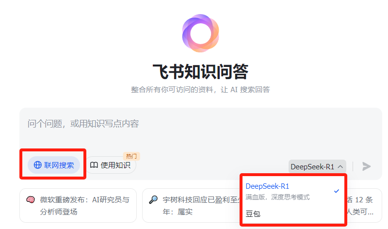 2025年，建议你一定要用 AI 搭建个人知识库 配图 3