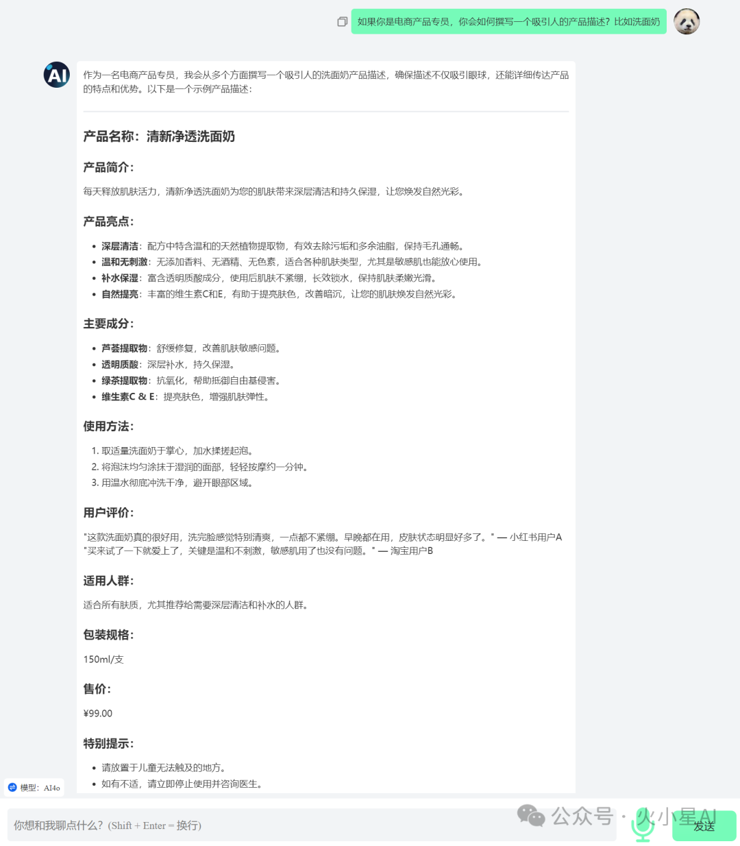 营销增长