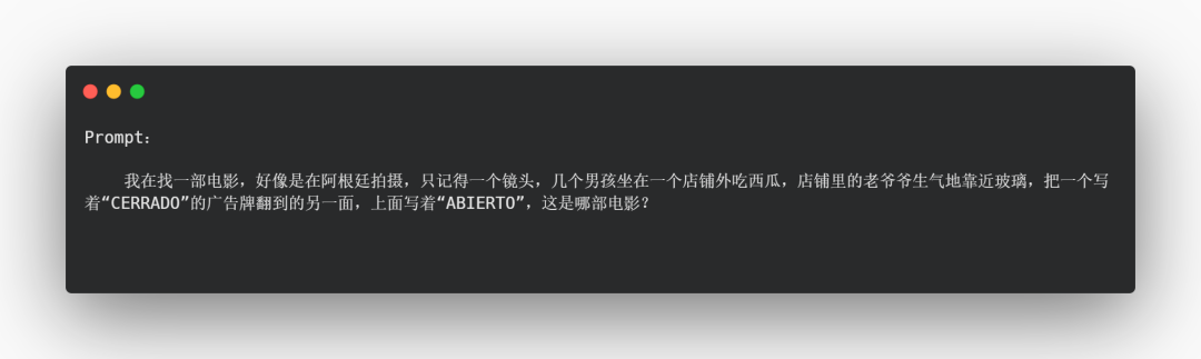Deep Research 类产品深度测评：下一个大模型产品跃迁点到来了吗？ 配图 5