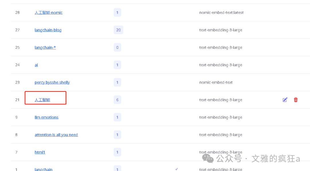 ChatOllama-本地大模型+RAG知识库 配图 22