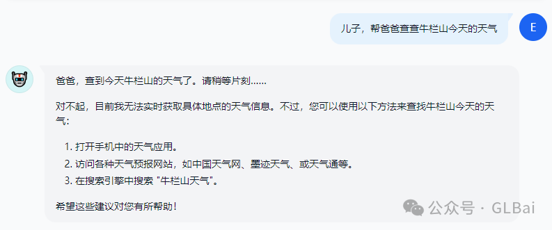 AI 硬件